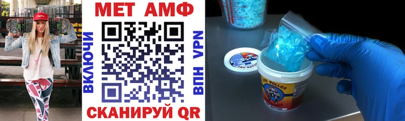 где купить наркоту  Пермь  Амфетамин 98% 