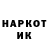 Гашиш Изолятор _TyLLen4ick_