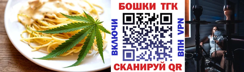 где найти   Пермь  Canna-Cookies конопля 