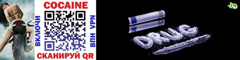 хочу   mega как войти  Cocaine 99%  Пермь 
