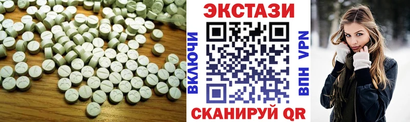 дарк нет какой сайт  Пермь  ЭКСТАЗИ круглые 