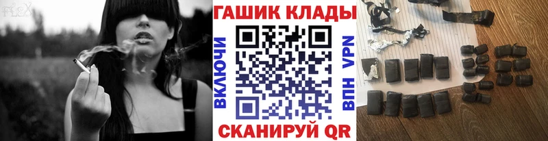 Гашиш VHQ  площадка как зайти  Пермь 