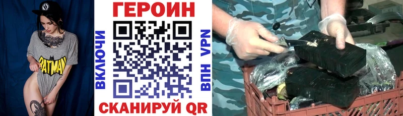 закладка  Пермь  ГЕРОИН афганец 