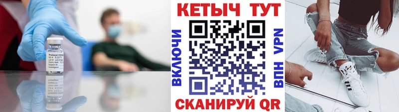 сколько стоит  Пермь  Кетамин ketamine 