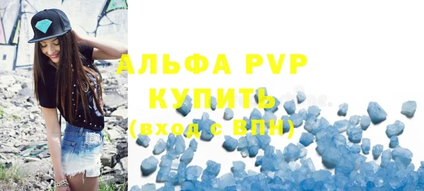 спайс Вязьма