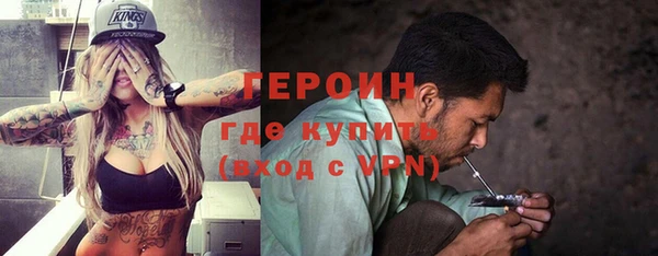 мескалин Вяземский
