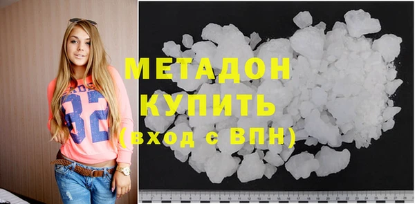 мескалин Вяземский