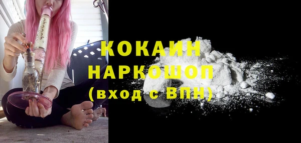 мескалин Вяземский