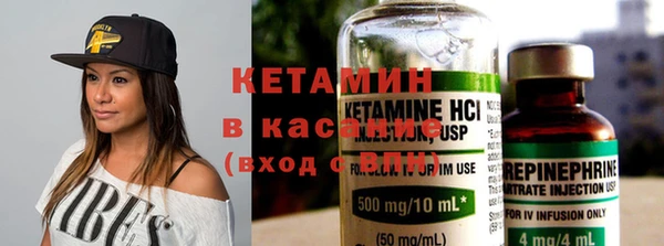 спайс Вязьма