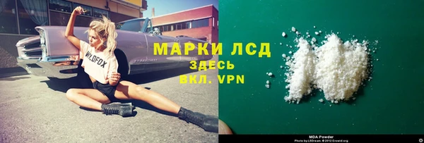 мдма Вязники