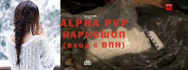 мескалин Вяземский
