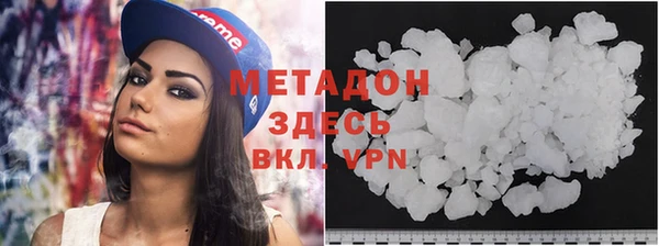 мдма Вязники