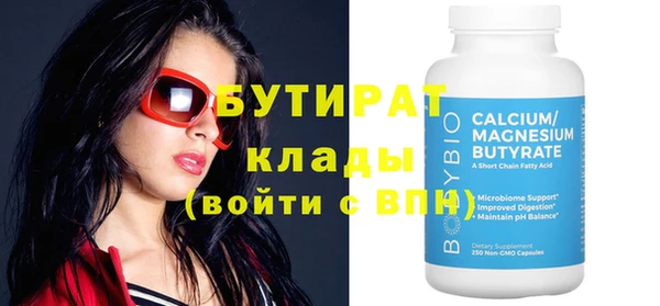 jwh Володарск