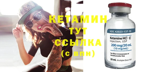мдма Вязники