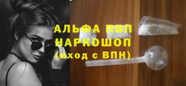 спайс Вязьма