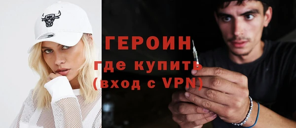 мескалин Вяземский