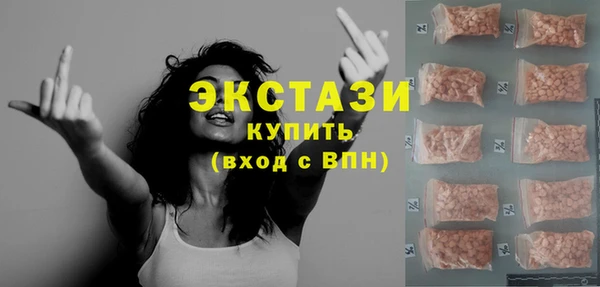 бутик Горняк