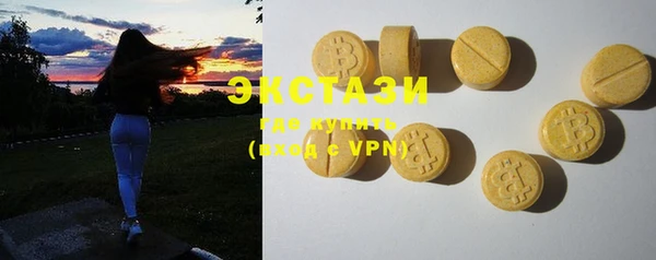 мескалин Вяземский