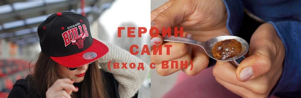 спайс Вязьма
