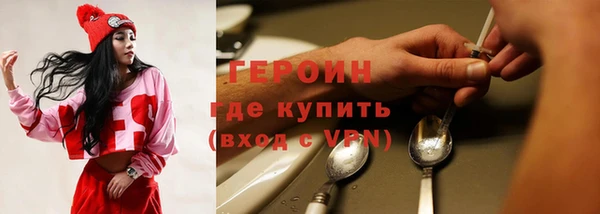 стаф Волоколамск