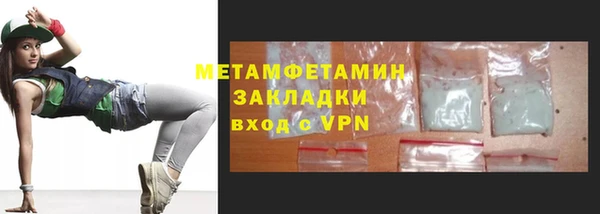 мдма Вязники