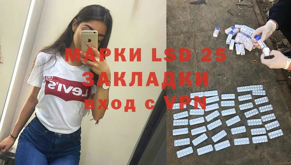 спайс Вязьма
