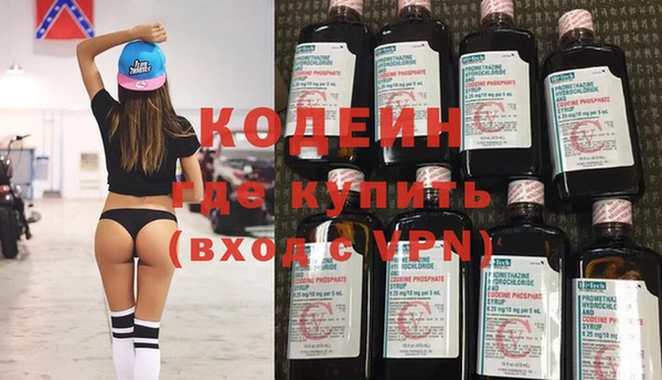 мескалин Вяземский