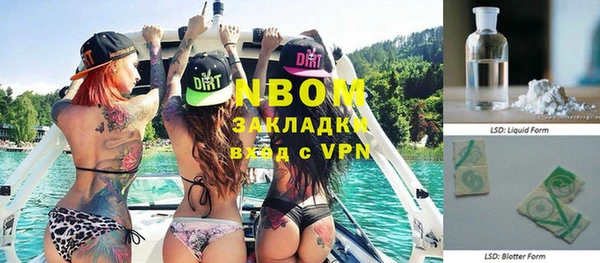 мдма Вязники