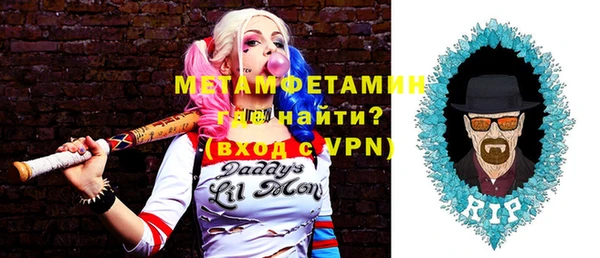 спайс Вязьма