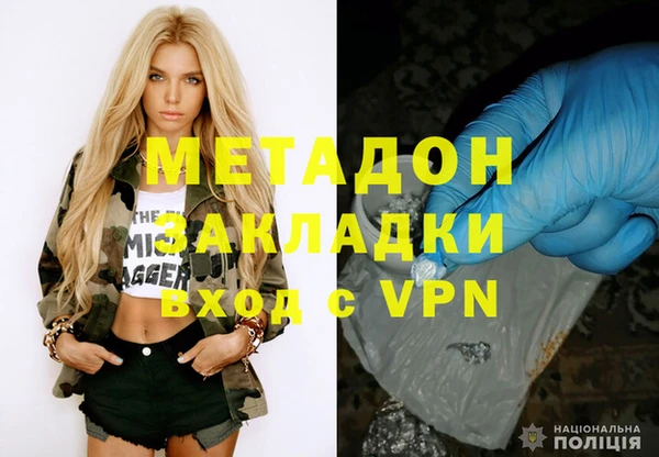 спайс Вязьма