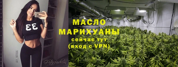 спайс Вязьма