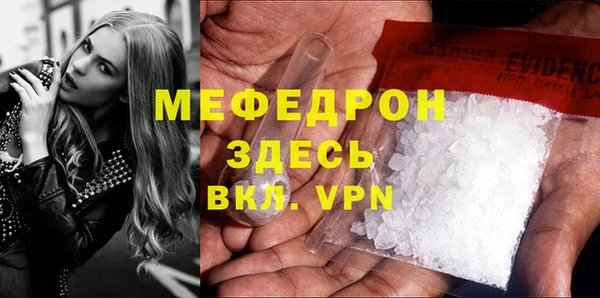 спайс Вязьма