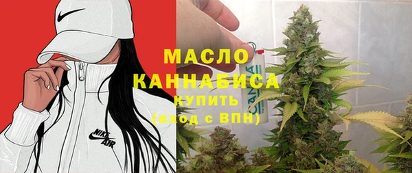 мескалин Вяземский