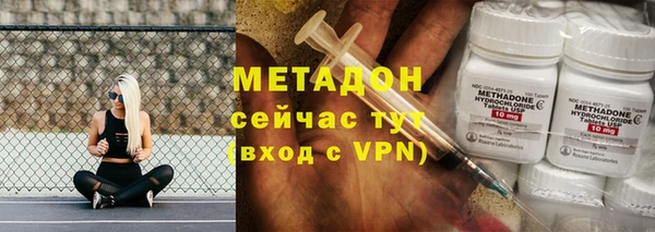 мдма Вязники