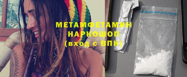 мескалин Вяземский
