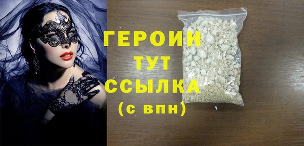 винт Горно-Алтайск