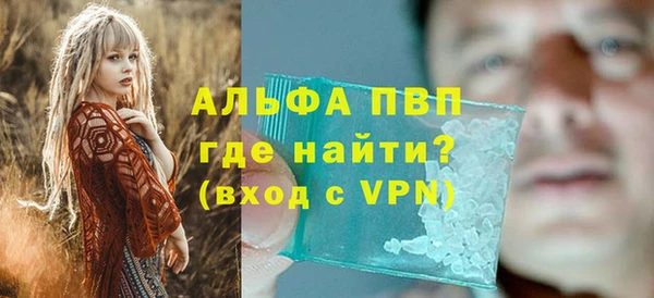 спайс Вязьма