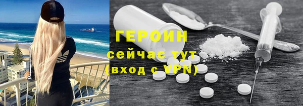 соль курить ск Волосово