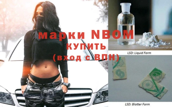 мдма Вязники