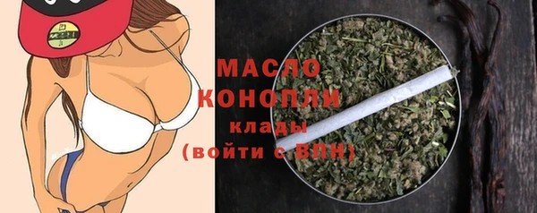 мескалин Вяземский
