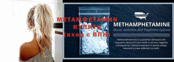 спайс Вязьма