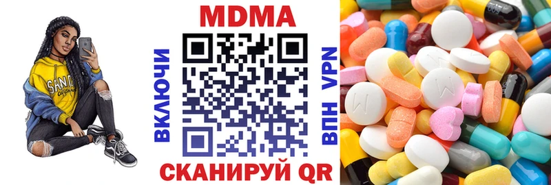 МДМА молли  Пермь 