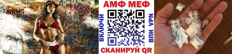 Первитин Methamphetamine  Пермь 